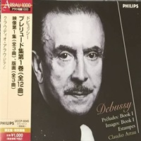 Philips Japan/Arrau 1000 - Pianist Discography